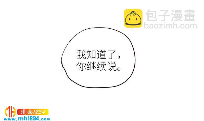 第133话 真凶的线索61