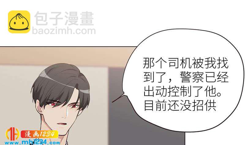 第133话 真凶的线索62