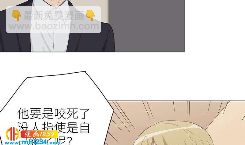 第133话 真凶的线索63