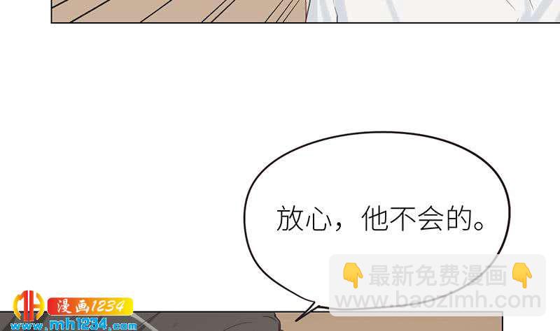 第133话 真凶的线索65