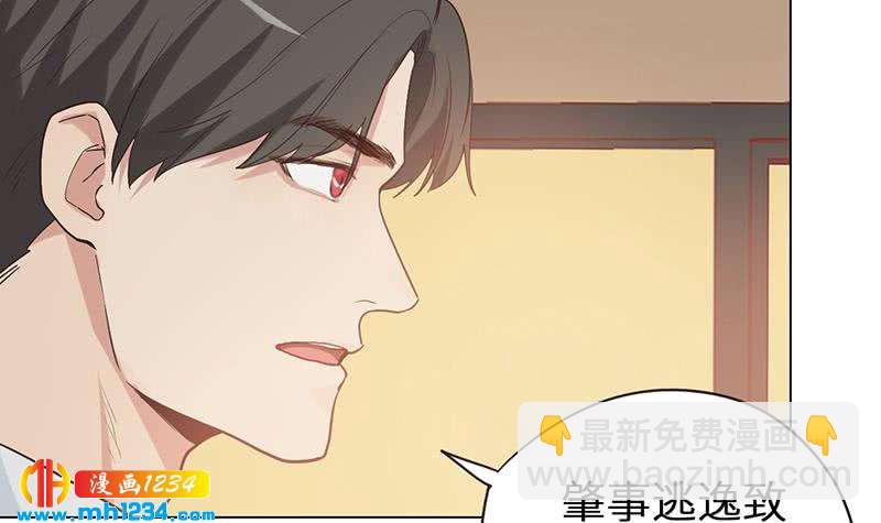 第133话 真凶的线索66