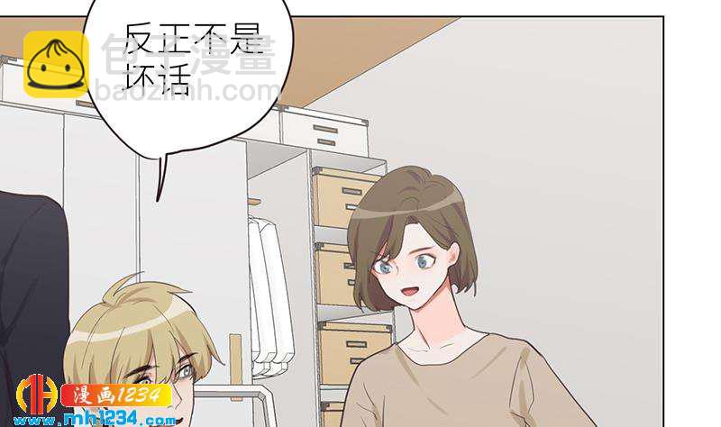 第133话 真凶的线索7