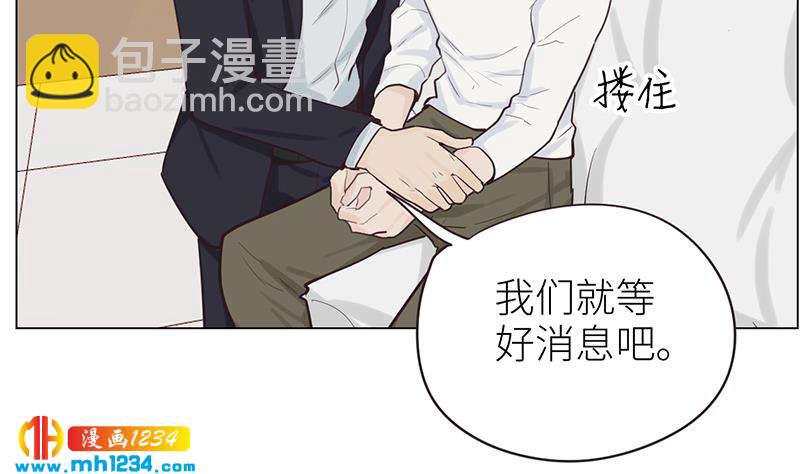 第133话 真凶的线索70