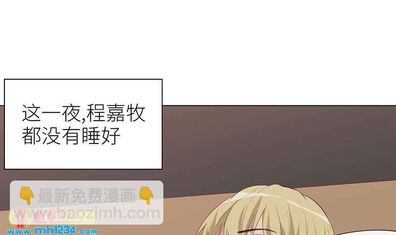 第133话 真凶的线索72