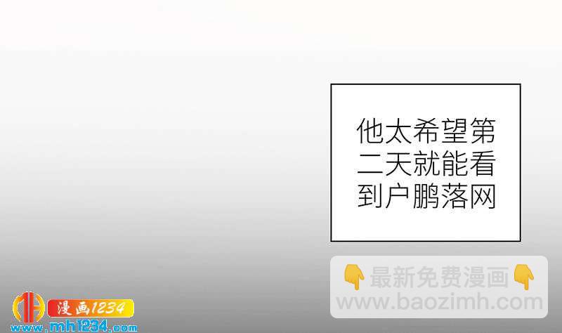 第133话 真凶的线索74