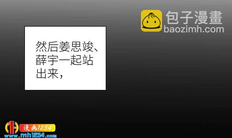 第133话 真凶的线索75