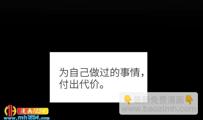 第133话 真凶的线索76