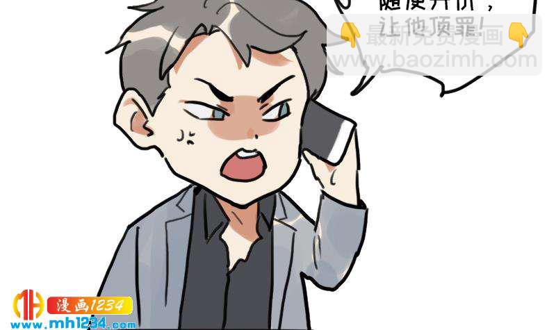 第133话 真凶的线索81