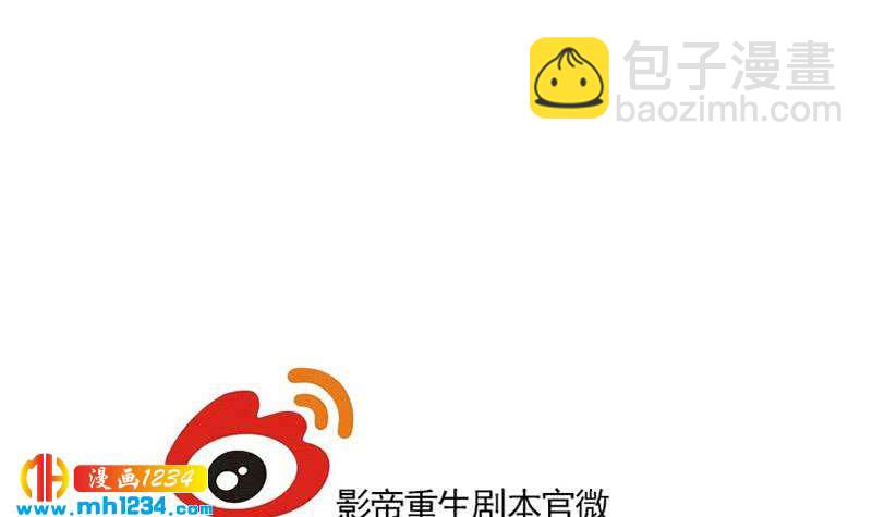 第133话 真凶的线索84