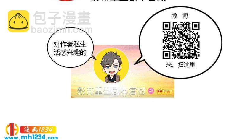 第133话 真凶的线索85