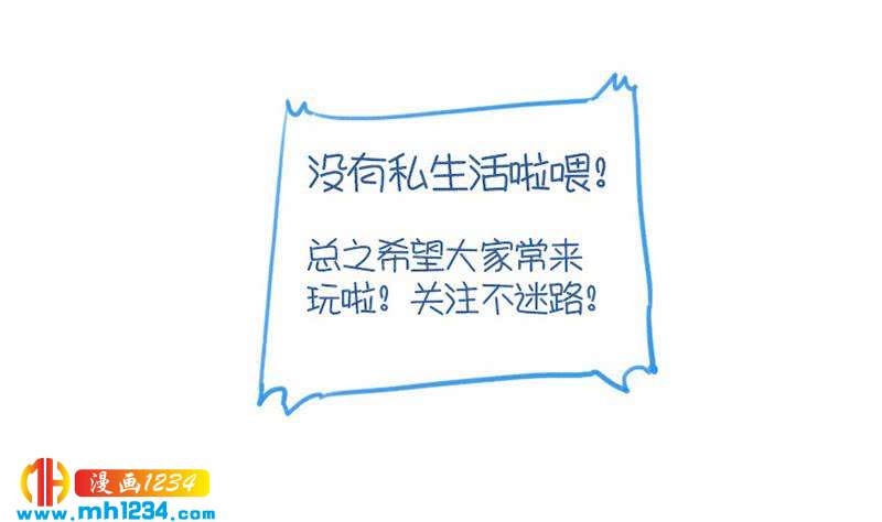 第133话 真凶的线索86