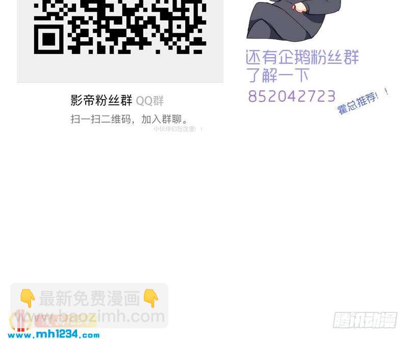 第133话 真凶的线索88