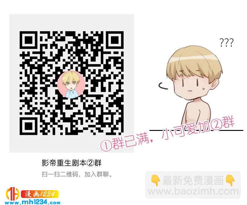 第133话 真凶的线索89