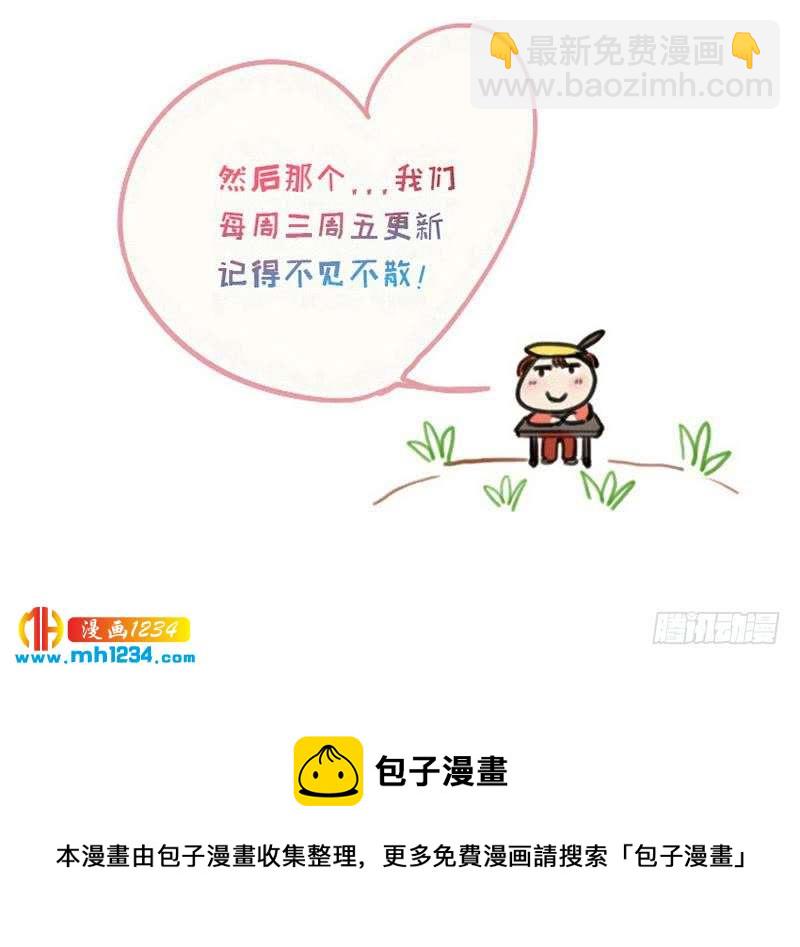 第133话 真凶的线索90