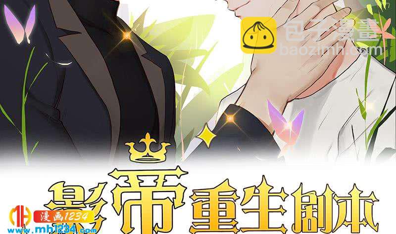 第136话 公婆召见1