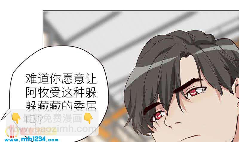 第136话 公婆召见102