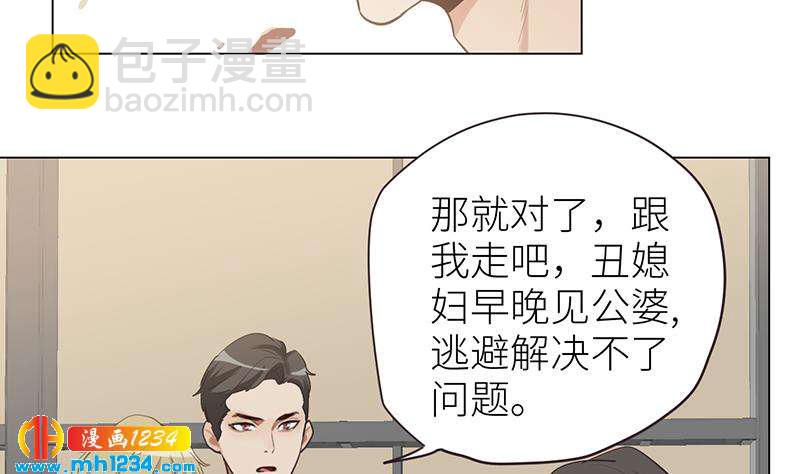 第136话 公婆召见104