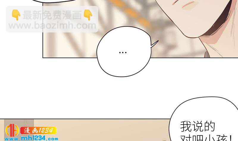 第136话 公婆召见107