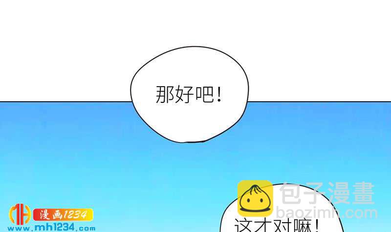 第136话 公婆召见111