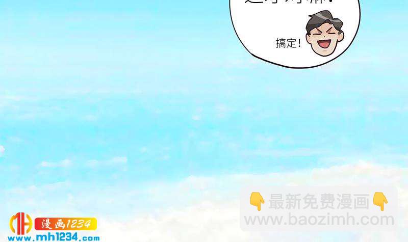 第136话 公婆召见112