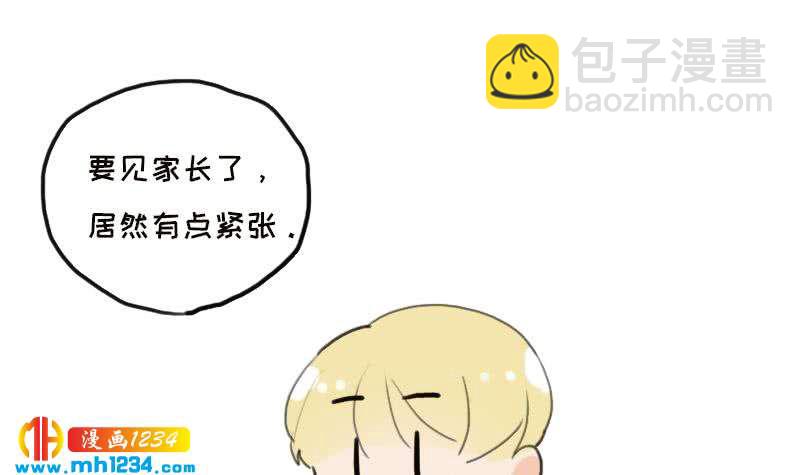 第136话 公婆召见118