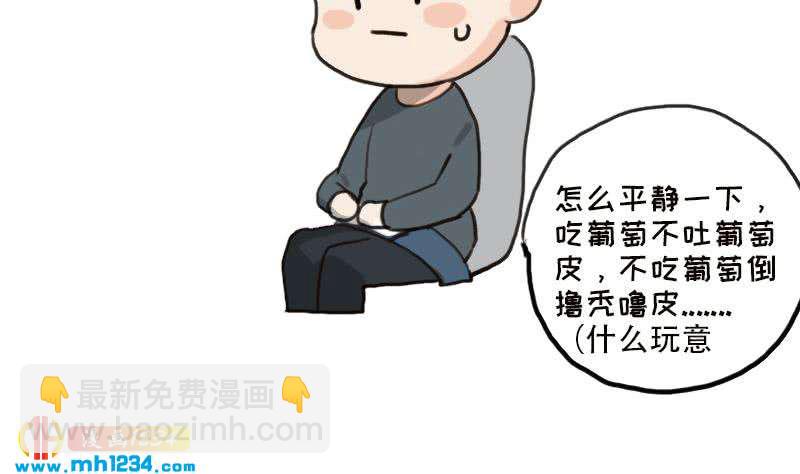 第136话 公婆召见119