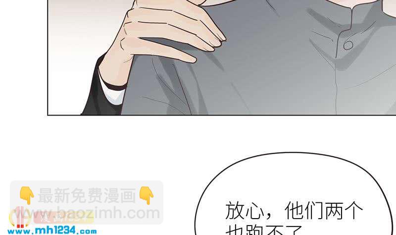 第136话 公婆召见12
