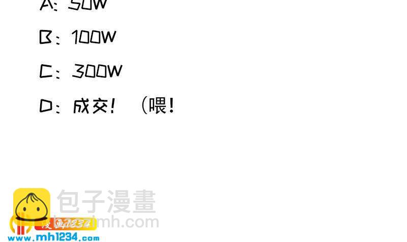 第136话 公婆召见121