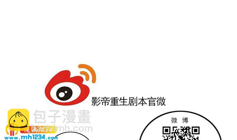 第136话 公婆召见122