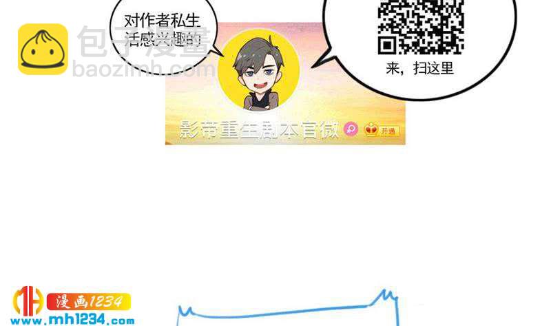 第136话 公婆召见123