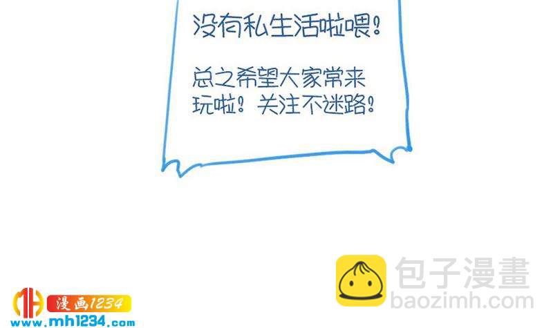 第136话 公婆召见124