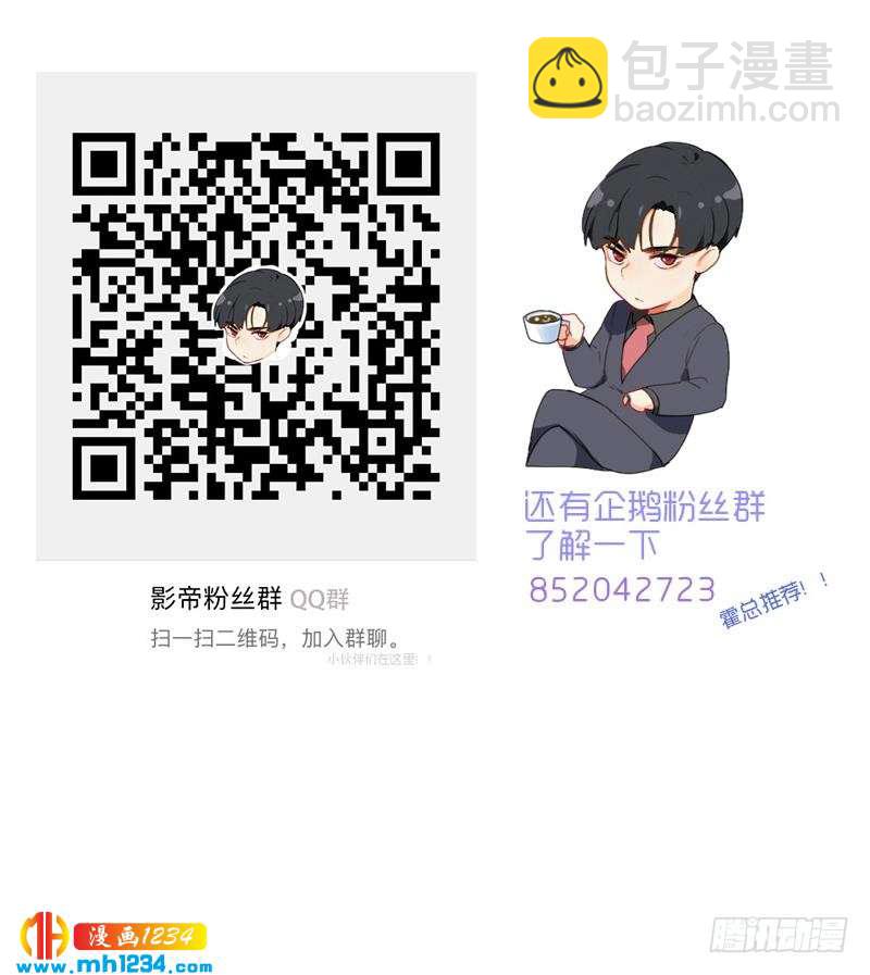第136话 公婆召见125