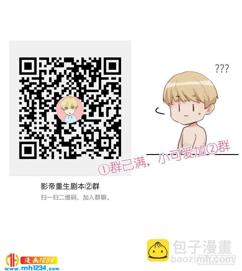 第136话 公婆召见126