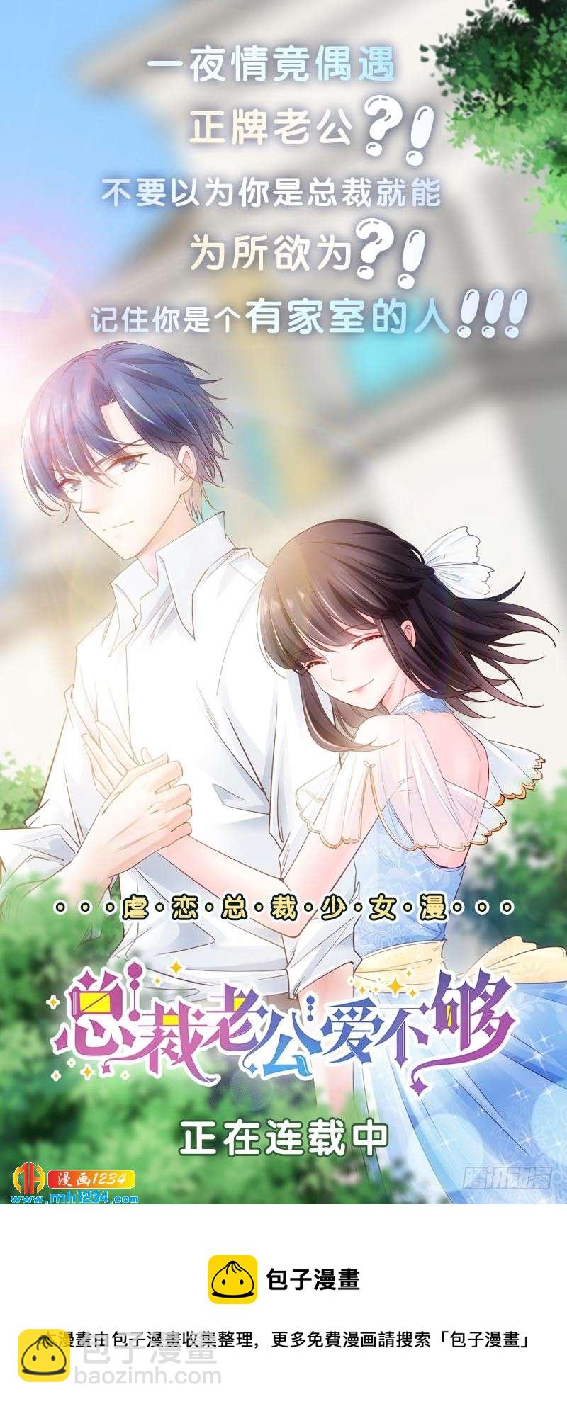 第136话 公婆召见128