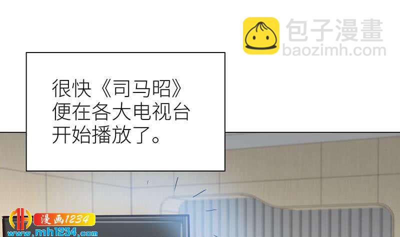 第136话 公婆召见18