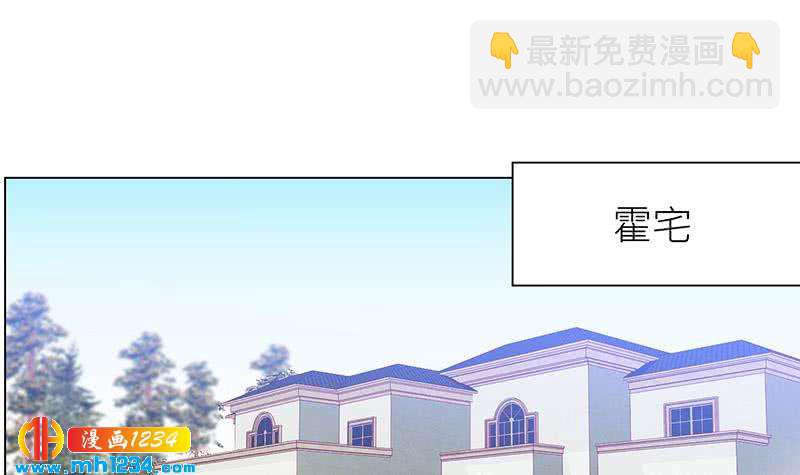 第136话 公婆召见20