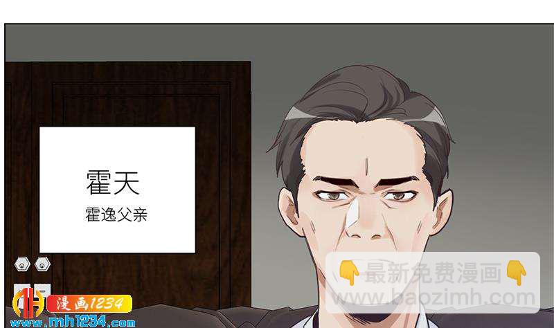 第136话 公婆召见24