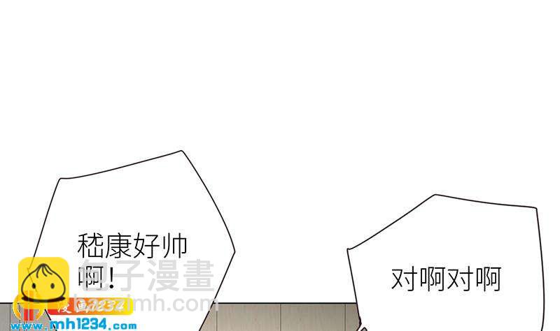 第136话 公婆召见27