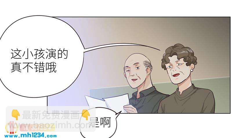 第136话 公婆召见29