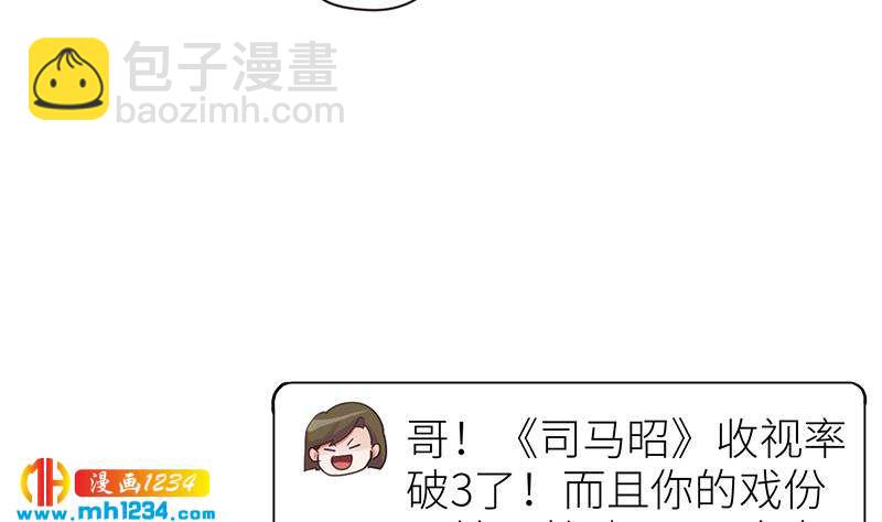 第136话 公婆召见30