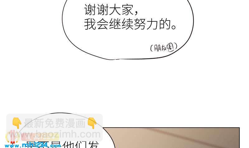 第136话 公婆召见35
