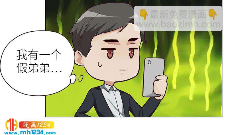 第136话 公婆召见43
