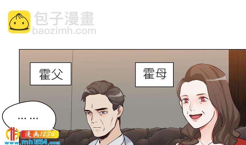 第136话 公婆召见46