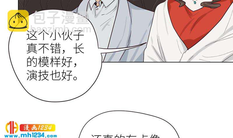 第136话 公婆召见47