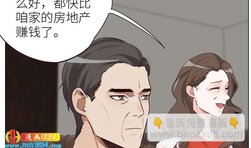 第136话 公婆召见49