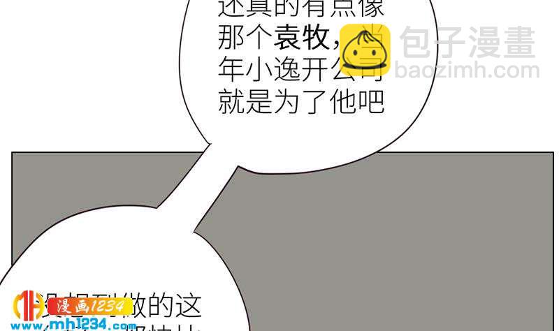 第136话 公婆召见52