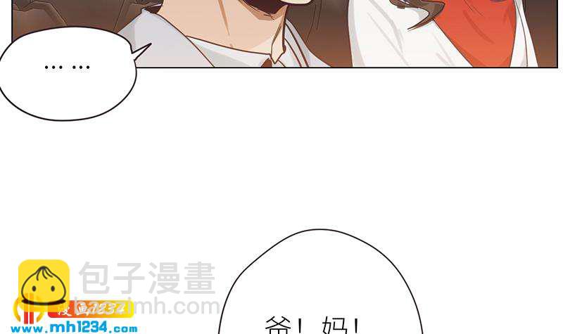 第136话 公婆召见54