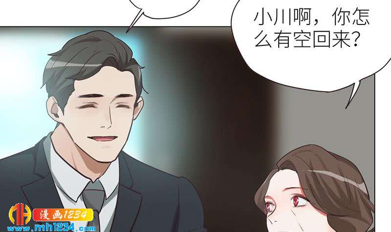第136话 公婆召见57
