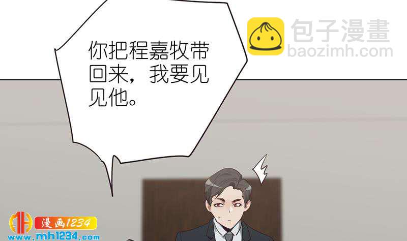 第136话 公婆召见59