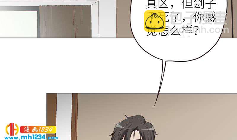 第136话 公婆召见6